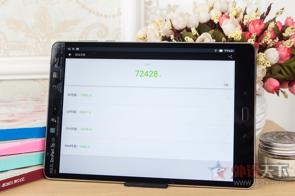 MTK8176ƽжǿ ˶ZenPad 3s ⣡