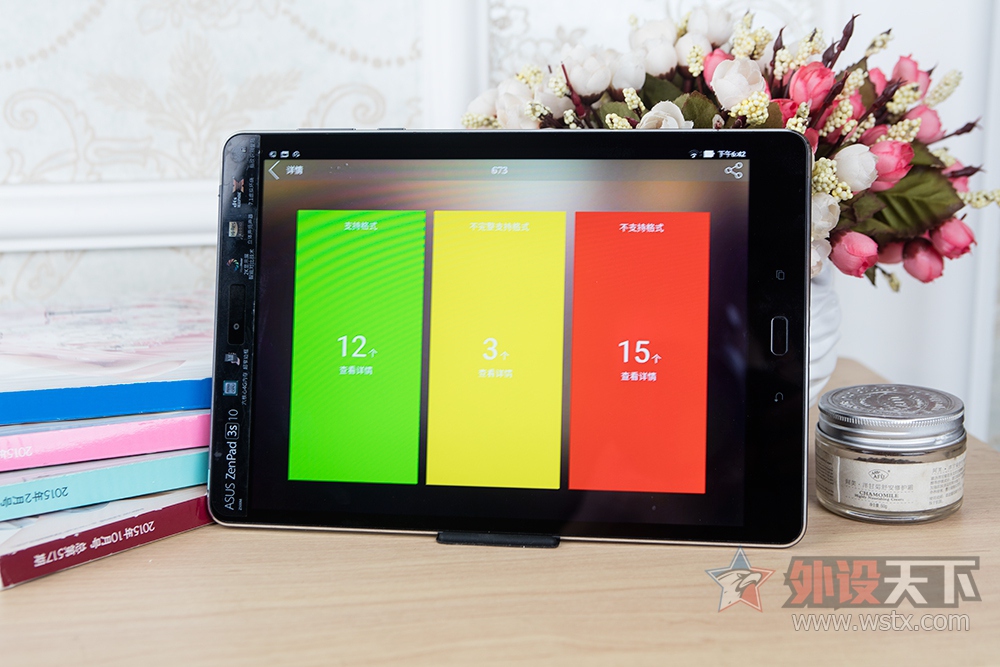 MTK8176ƽжǿ ˶ZenPad 3s ⣡