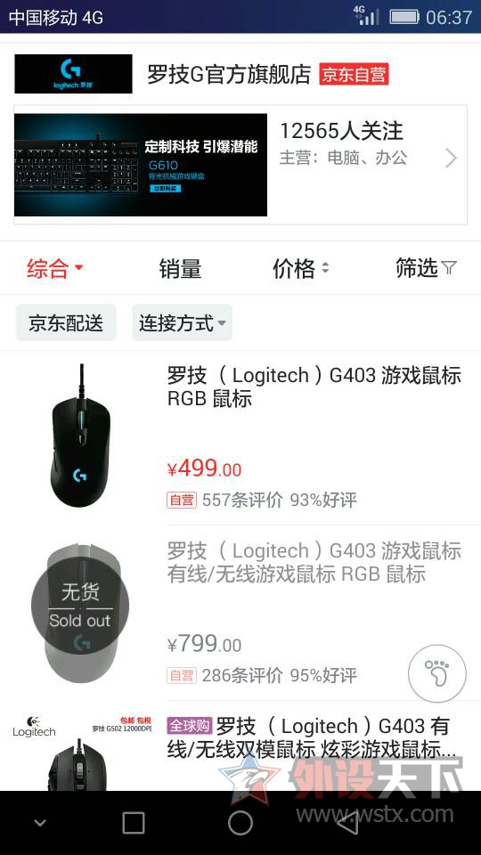 ز����������G403�����;������¼��ˣ��ѵ���覴ã�