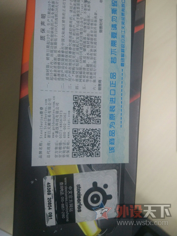 ���Rival 100��Ϸ�������
