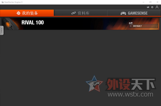 ���Rival 100��Ϸ�������