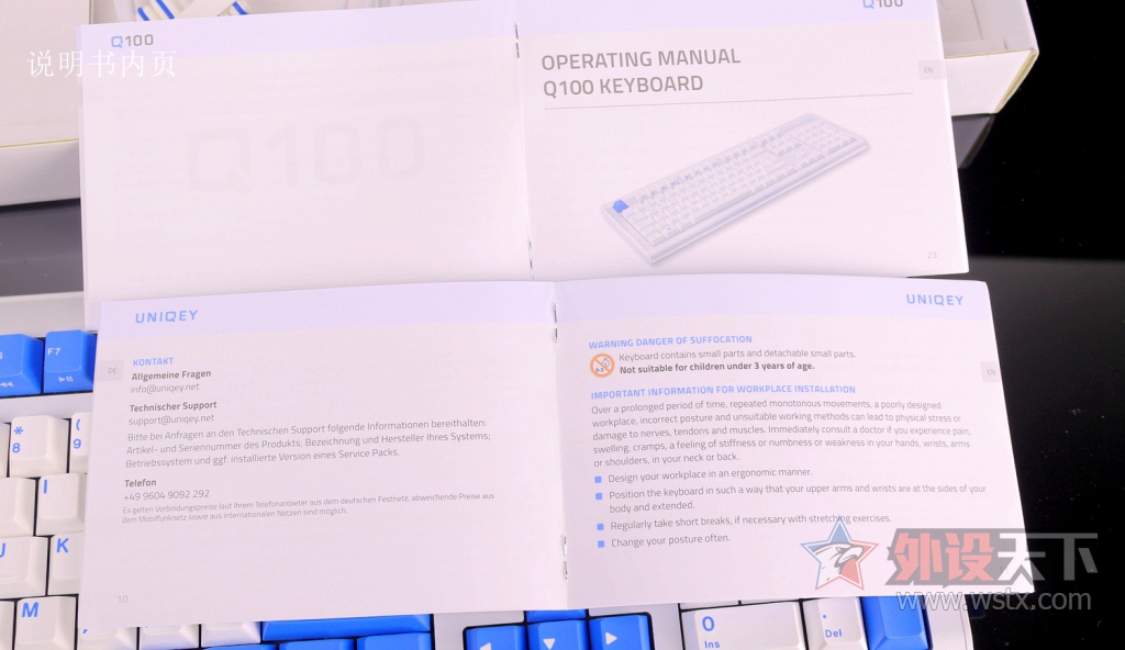 GMK UNIQEY Q100