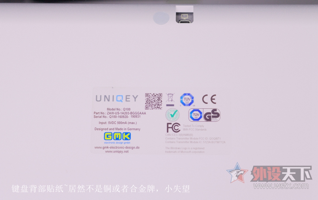 GMK UNIQEY Q100
