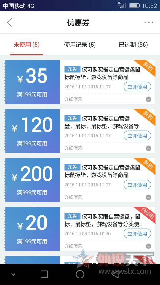 �����ֿ�ʼ��ȯ��