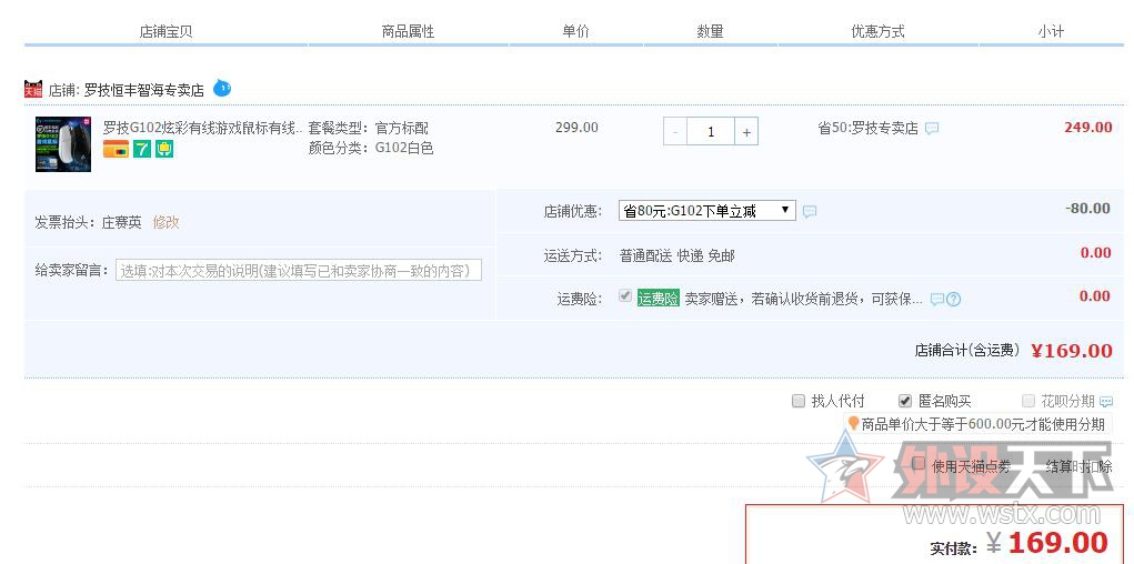 G102 169Ԫ���л�