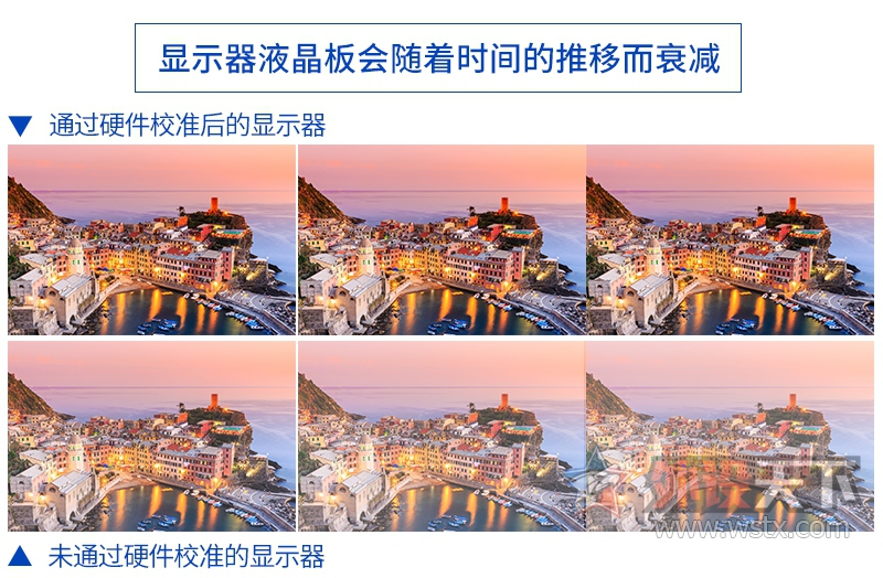 ���Կ��á�ɫ�ʹ���֮Ӳ��У׼