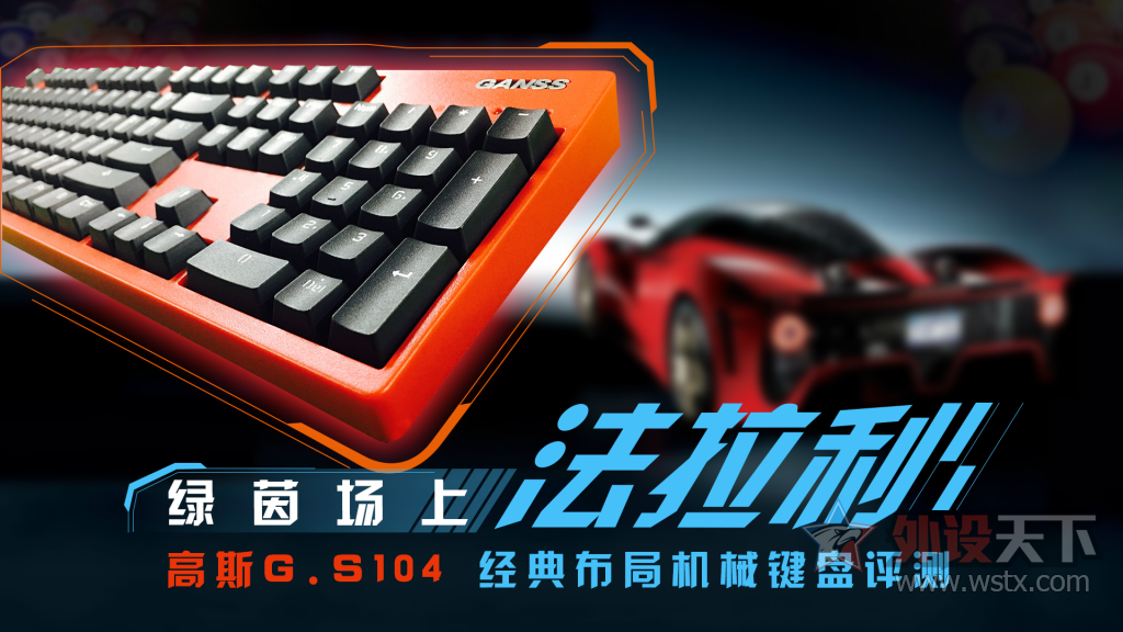 �����Ϸ�����--��˹G.S104 ���䲼�ֻ�е��������