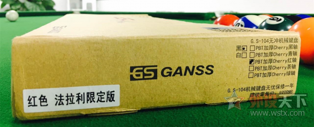 �����Ϸ�����--��˹G.S104 ���䲼�ֻ�е��������