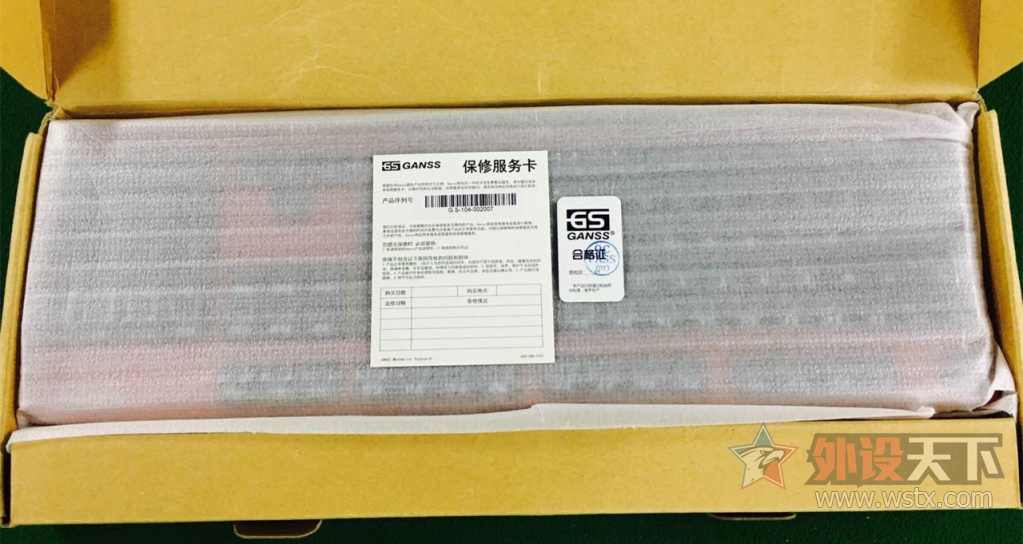 �����Ϸ�����--��˹G.S104 ���䲼�ֻ�е��������