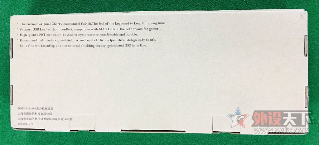 �����Ϸ�����--��˹G.S104 ���䲼�ֻ�е��������