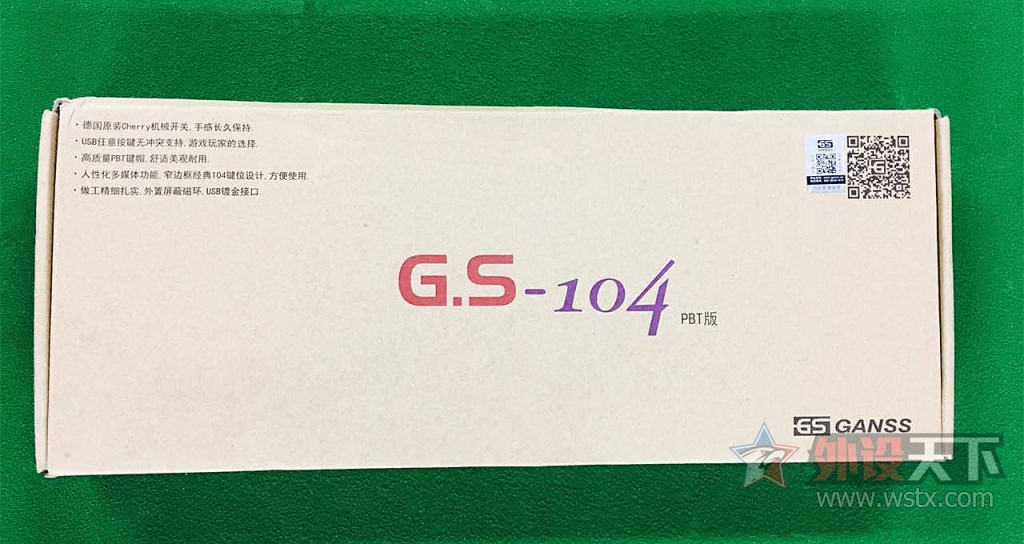 �����Ϸ�����--��˹G.S104 ���䲼�ֻ�е��������