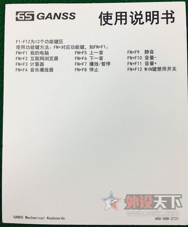 �����Ϸ�����--��˹G.S104 ���䲼�ֻ�е��������