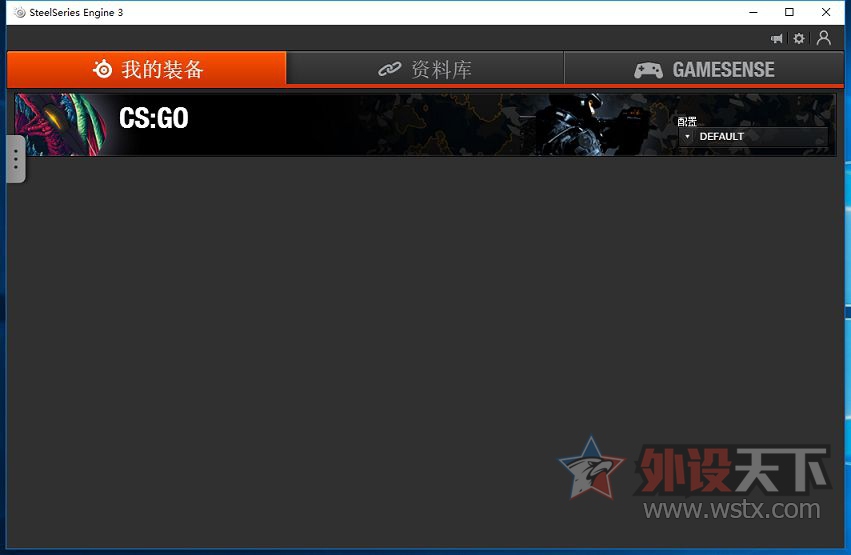 ƤطսCS:GORIVAL 300