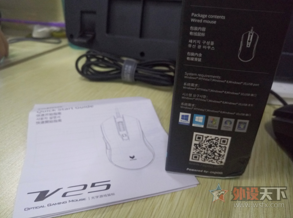 ������ҹ���װ�v25����