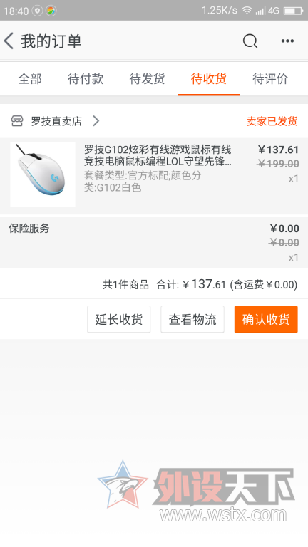 Screenshot_2016-10-28-18-40-13.png