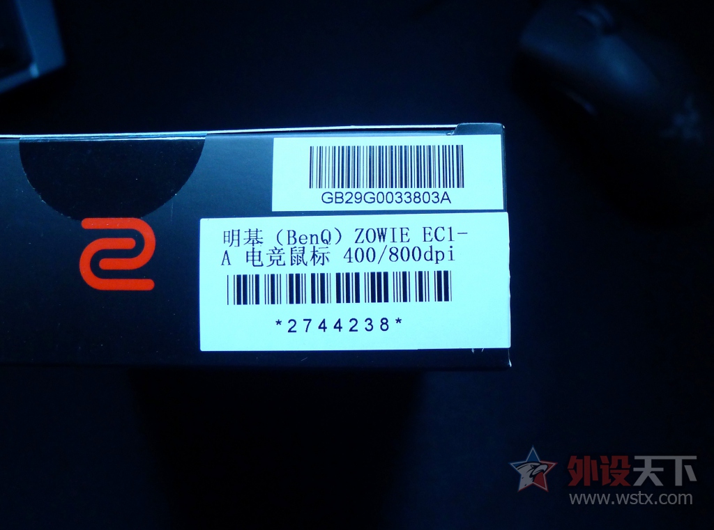 ����һֻIE������   zowie-ec-1a����⻻΢��