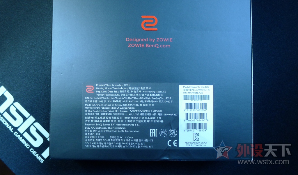 ����һֻIE������   zowie-ec-1a����⻻΢��