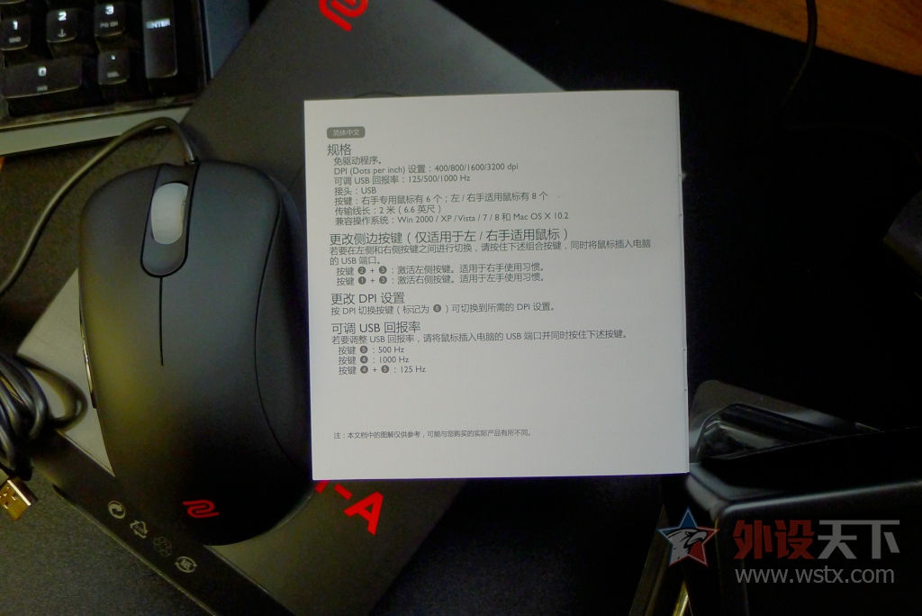 ����һֻIE������   zowie-ec-1a����⻻΢��