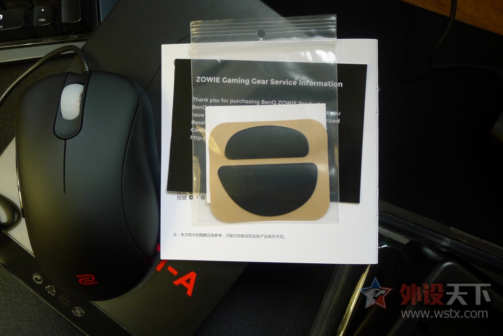 ����һֻIE������   zowie-ec-1a����⻻΢��