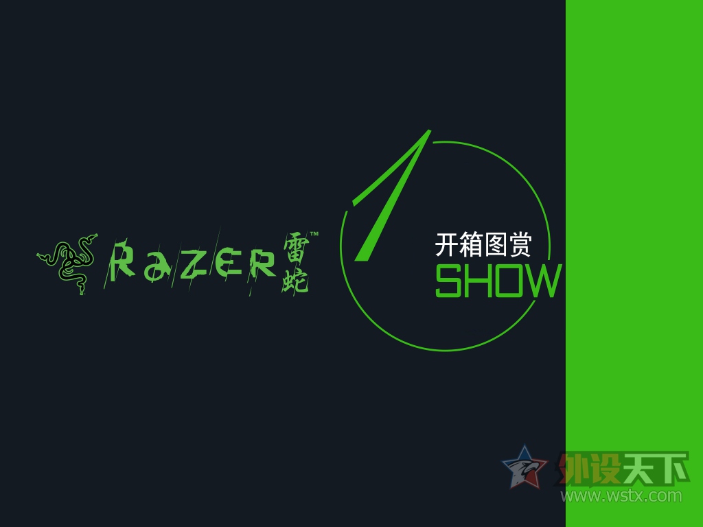 Razer���� �ڹѸ�֩�뾺���òʰ� 87�� ʹ�ò���