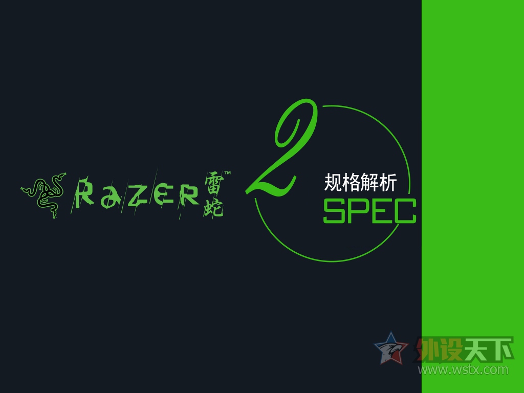 Razer���� �ڹѸ�֩�뾺���òʰ� 87�� ʹ�ò���