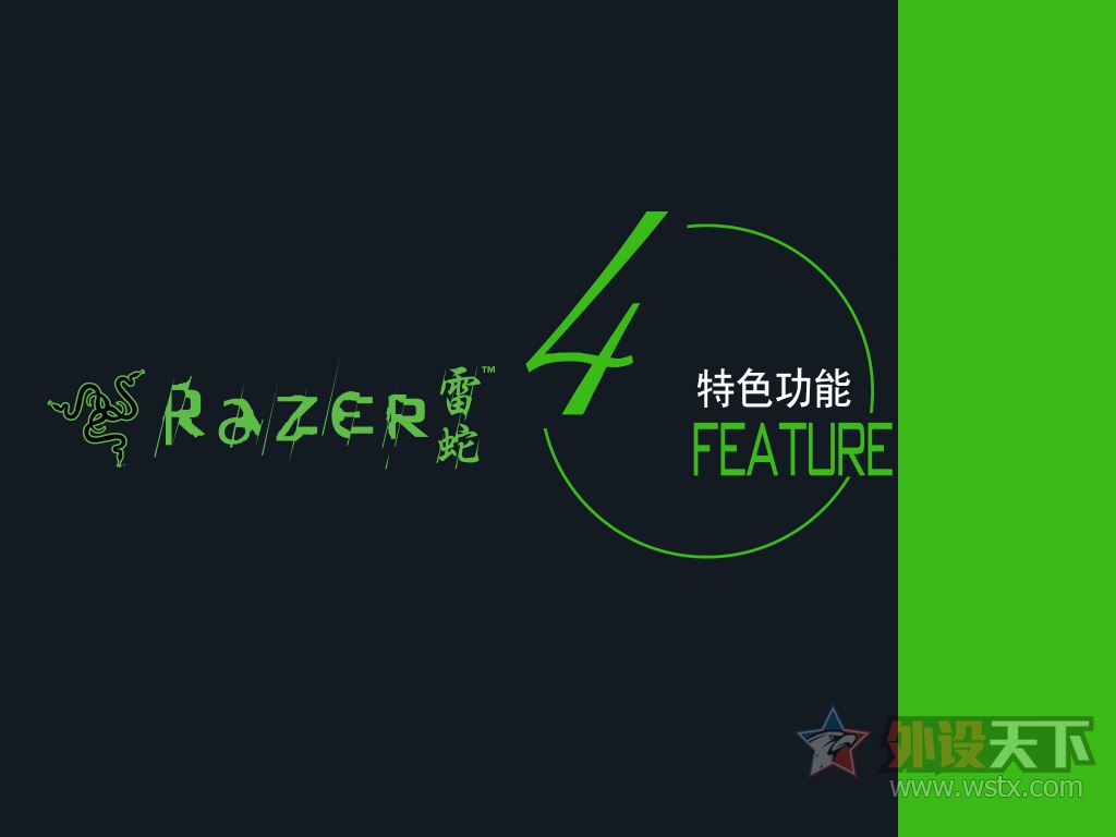 Razer���� �ڹѸ�֩�뾺���òʰ� 87�� ʹ�ò���