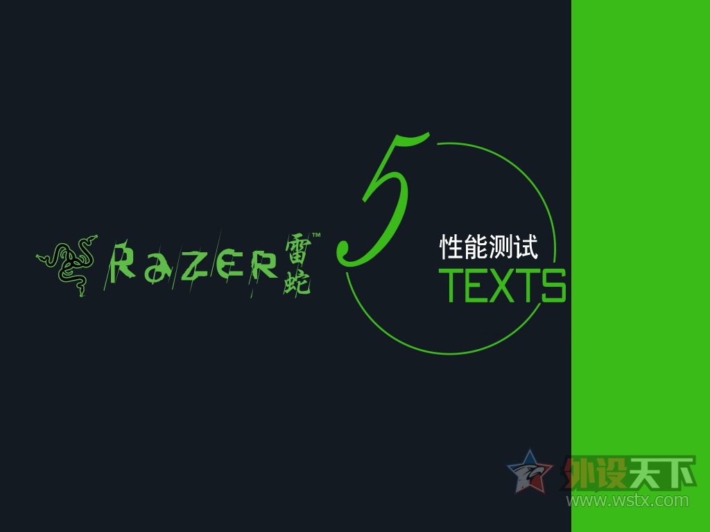 Razer���� �ڹѸ�֩�뾺���òʰ� 87�� ʹ�ò���