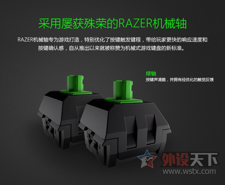 Razer���� �ڹѸ�֩�뾺���òʰ� 87�� ʹ�ò���