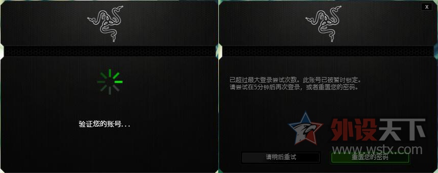 Razer���� �ڹѸ�֩�뾺���òʰ� 87�� ʹ�ò���