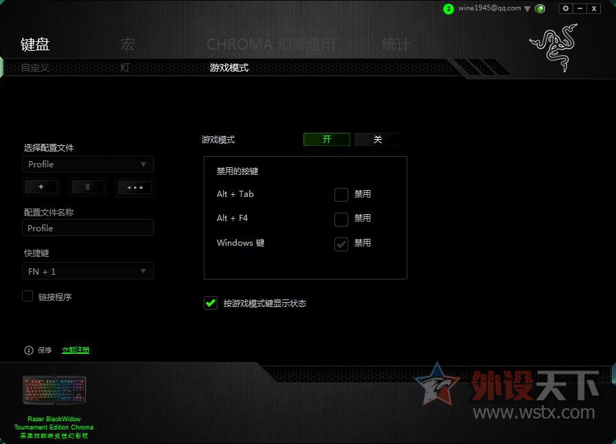 Razer���� �ڹѸ�֩�뾺���òʰ� 87�� ʹ�ò���