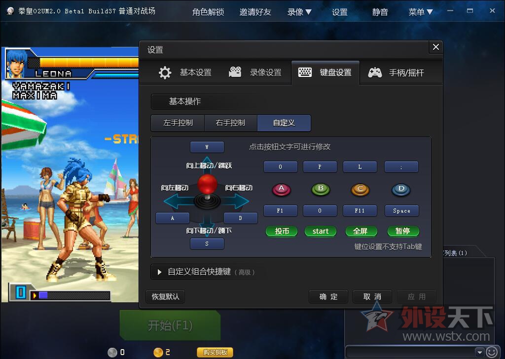 Razer���� �ڹѸ�֩�뾺���òʰ� 87�� ʹ�ò���