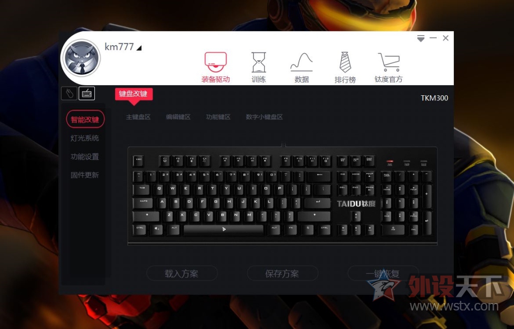 �Ͻ�սͧ�����ѶȽ���ʦTKM300��е��������