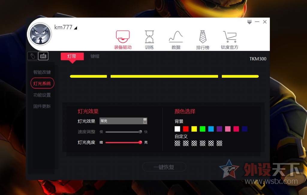 �Ͻ�սͧ�����ѶȽ���ʦTKM300��е��������