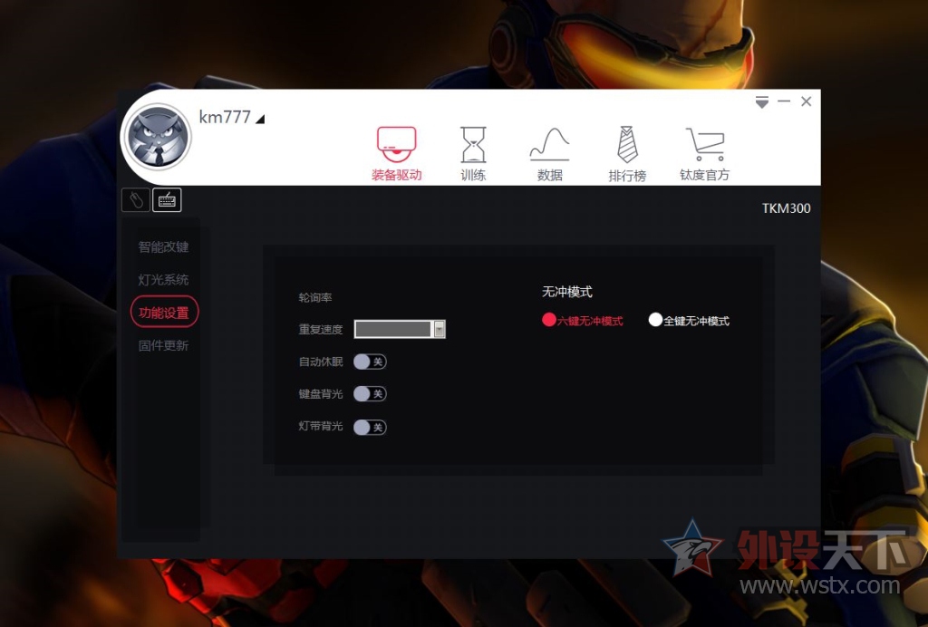 �Ͻ�սͧ�����ѶȽ���ʦTKM300��е��������