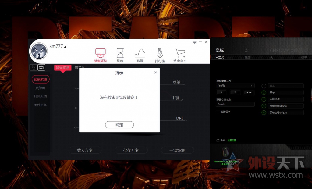 �Ͻ�սͧ�����ѶȽ���ʦTKM300��е��������