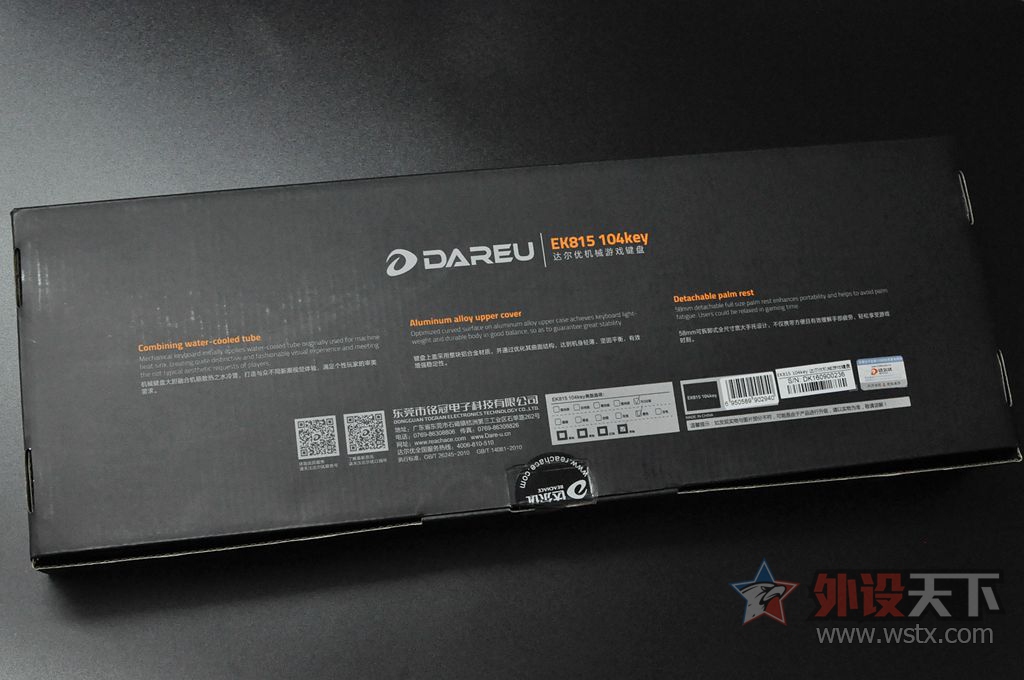 ˮ����ͷ�����м��֡��������EK815��е���̲�������