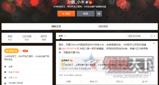 ʧȥ�˼۸����Ƶ�С�׻�е���̻��ܳɹ��𣿣�������������ӭ�ٴ�����~��