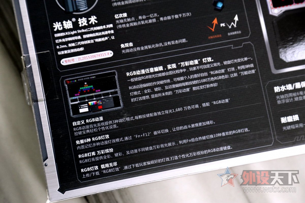 ��ƻ���RGB��Ѫ������B845R������������