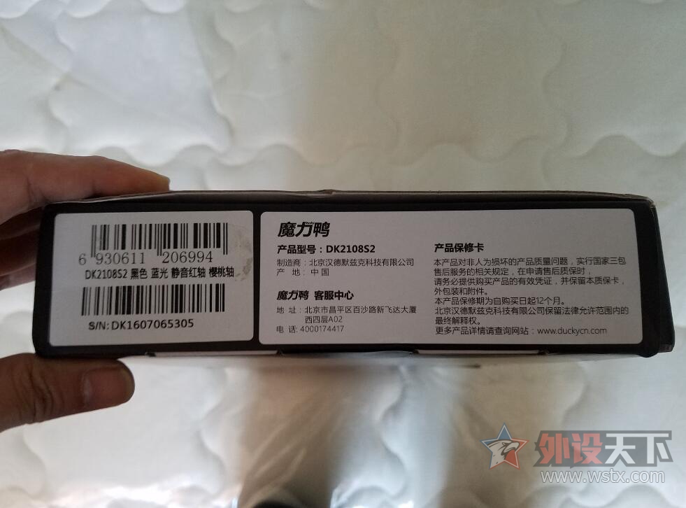 [�Ͼ�]ħ��Ѽ 2018 S2 ��ɫ���� �������ᣡ