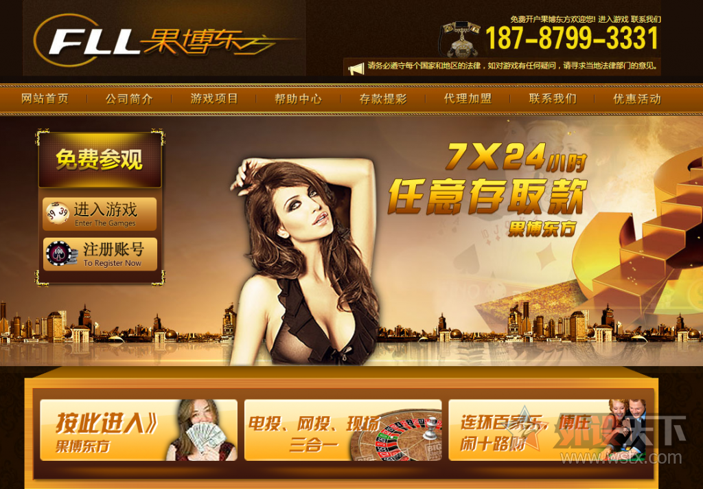 ���������ɶ����� 18787993331 Ů�Ӵ�Ů���ϲ���"˳"�������ֻ�