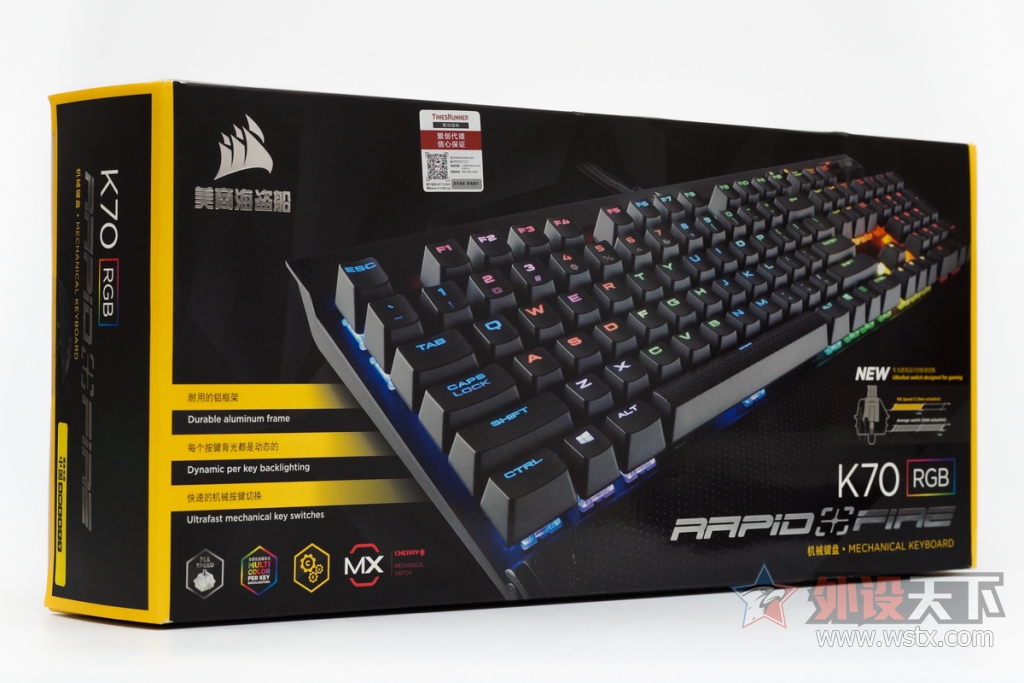  K70 RGB Rapidfire е 