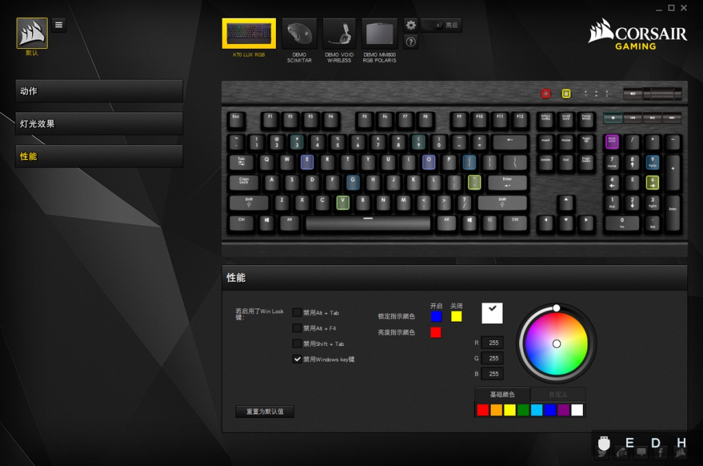  K70 RGB Rapidfire е 