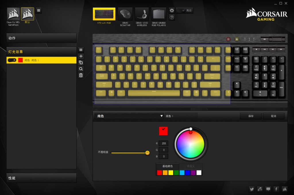  K70 RGB Rapidfire е 
