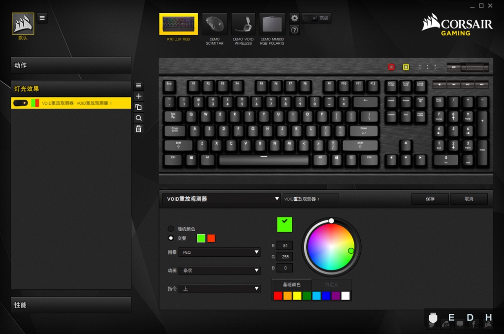  K70 RGB Rapidfire е 