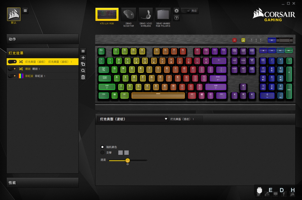  K70 RGB Rapidfire е 