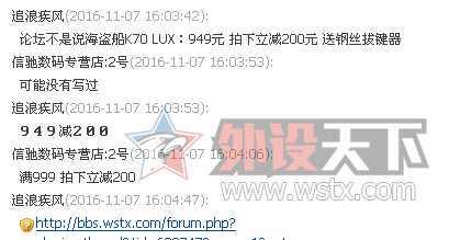 ���ֵĴ����Ѽ��������ˣ����������ų�����ר���긣�����