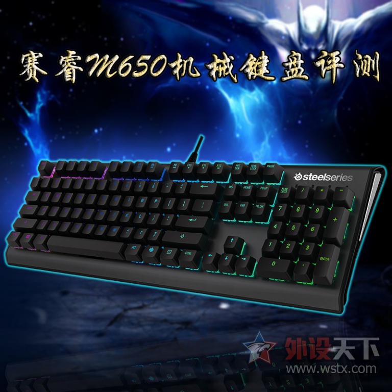 ����RGB��QX2�������������Ļ𻨣����APEX M650��е��������