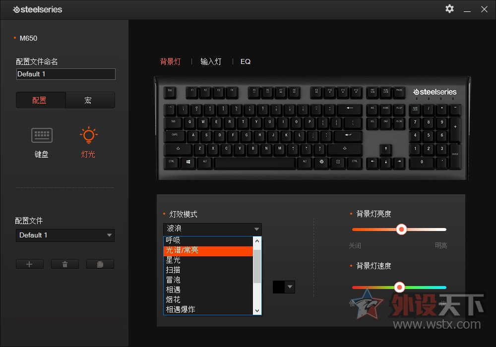 ����RGB��QX2�������������Ļ𻨣����APEX M650��е��������