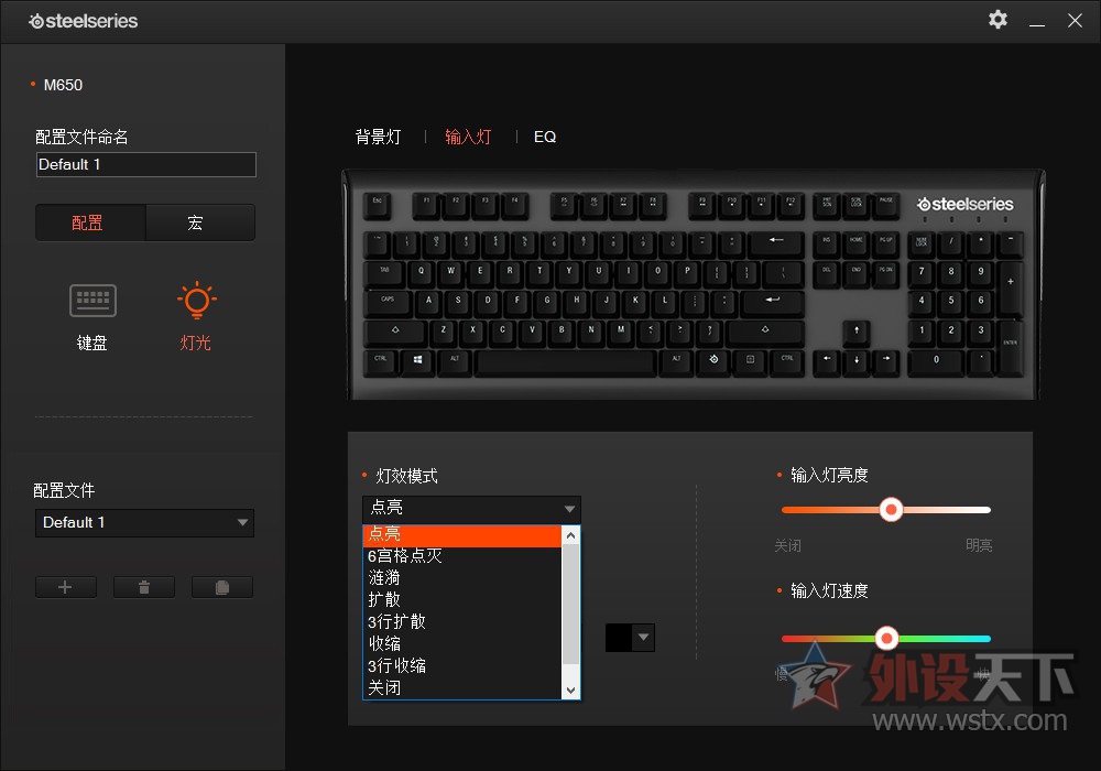 ����RGB��QX2�������������Ļ𻨣����APEX M650��е��������