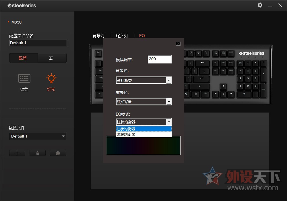 ����RGB��QX2�������������Ļ𻨣����APEX M650��е��������